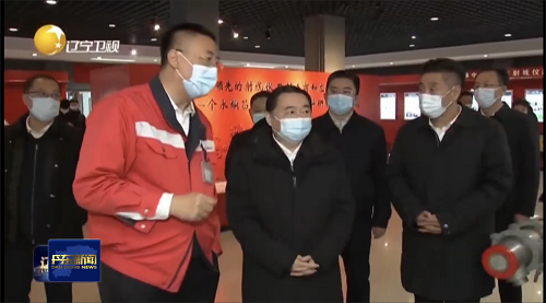 辽宁省委书记郝鹏莅临亚美AM8AG调研考察